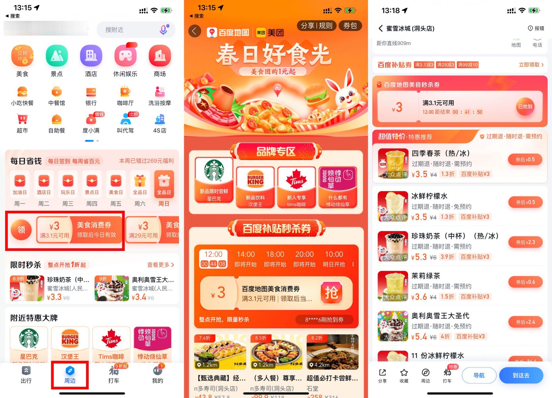 QQ图片20230305133804