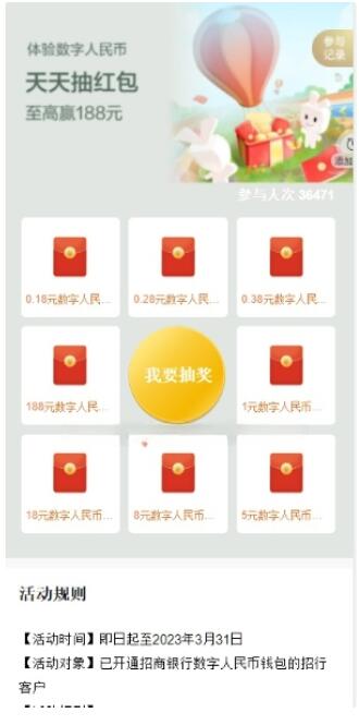 QQ截图20230305133859