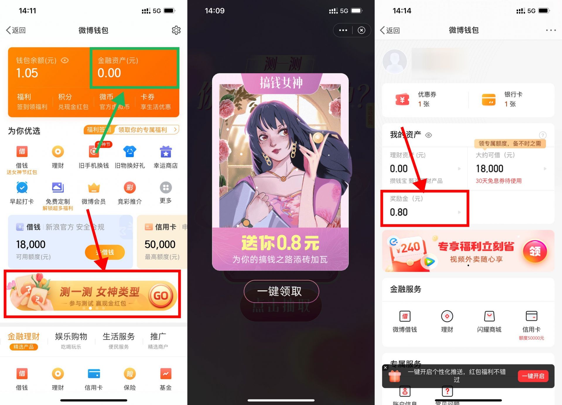 QQ图片20230305163535