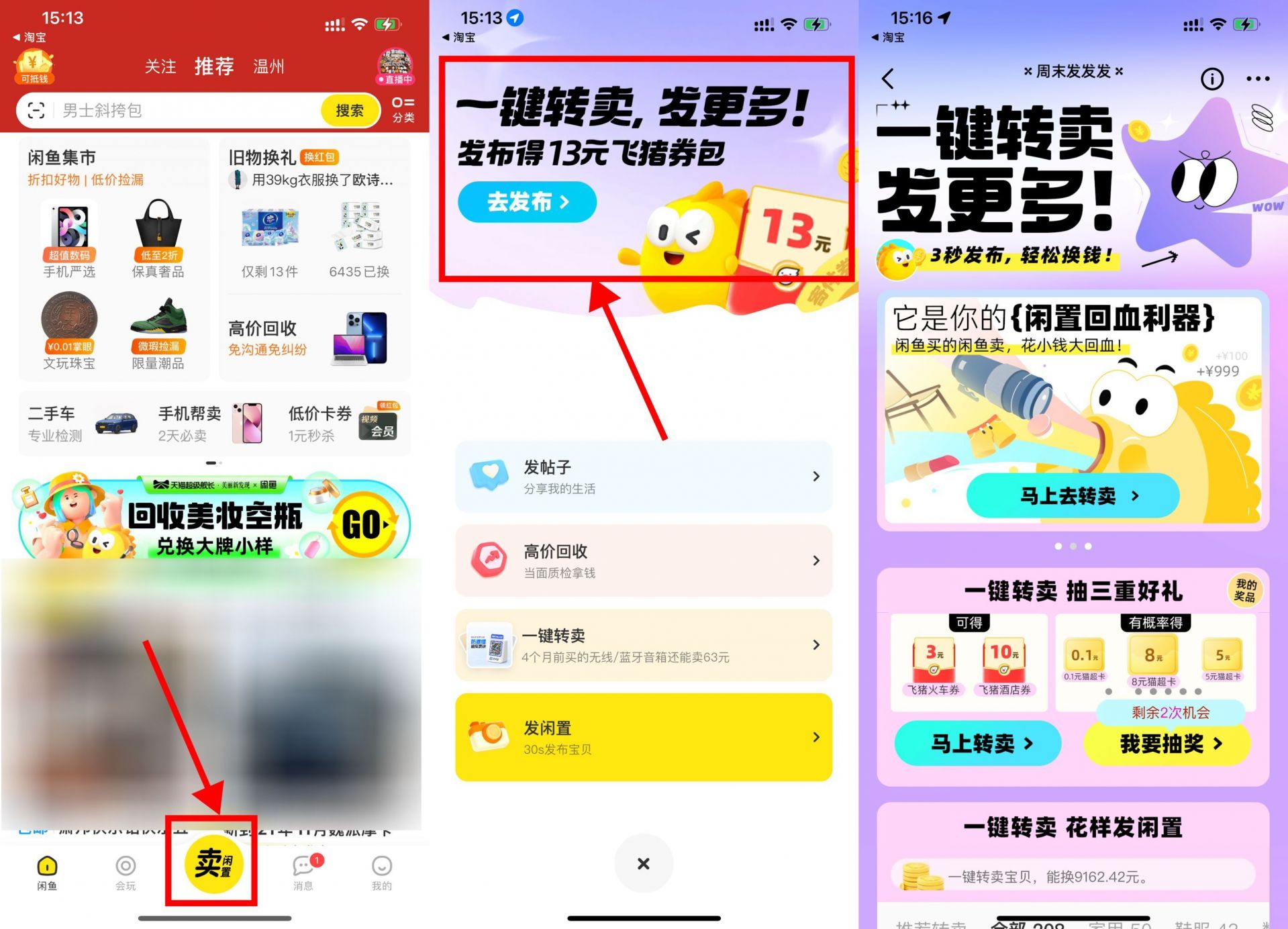 QQ图片20230305163625