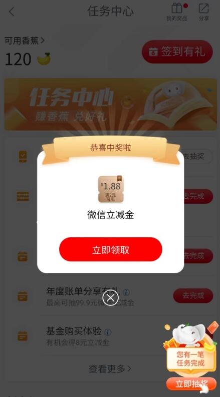 QQ截图20230306103658