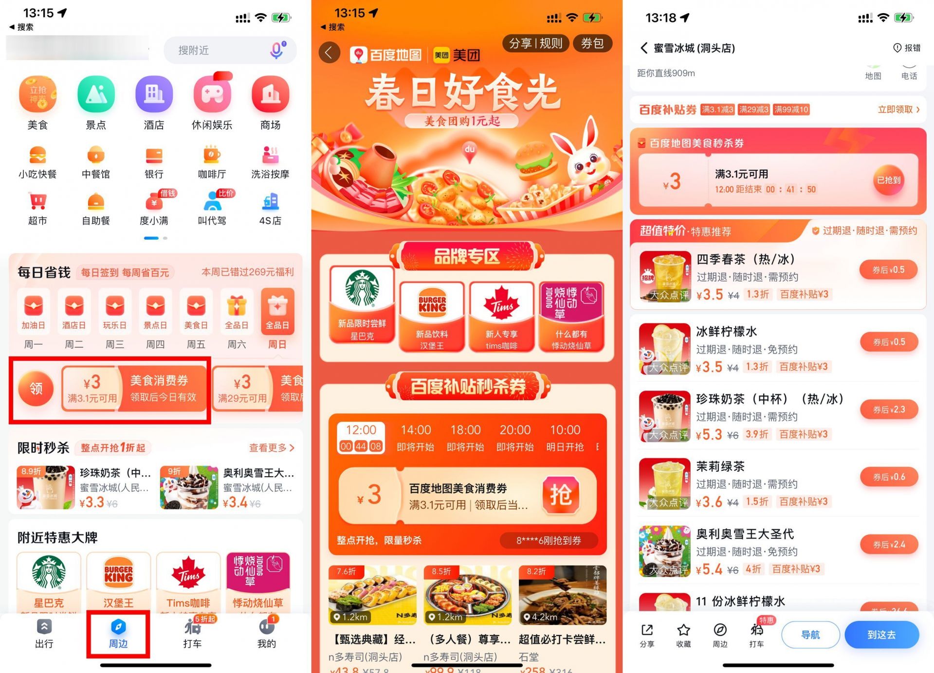 QQ图片20230306162436