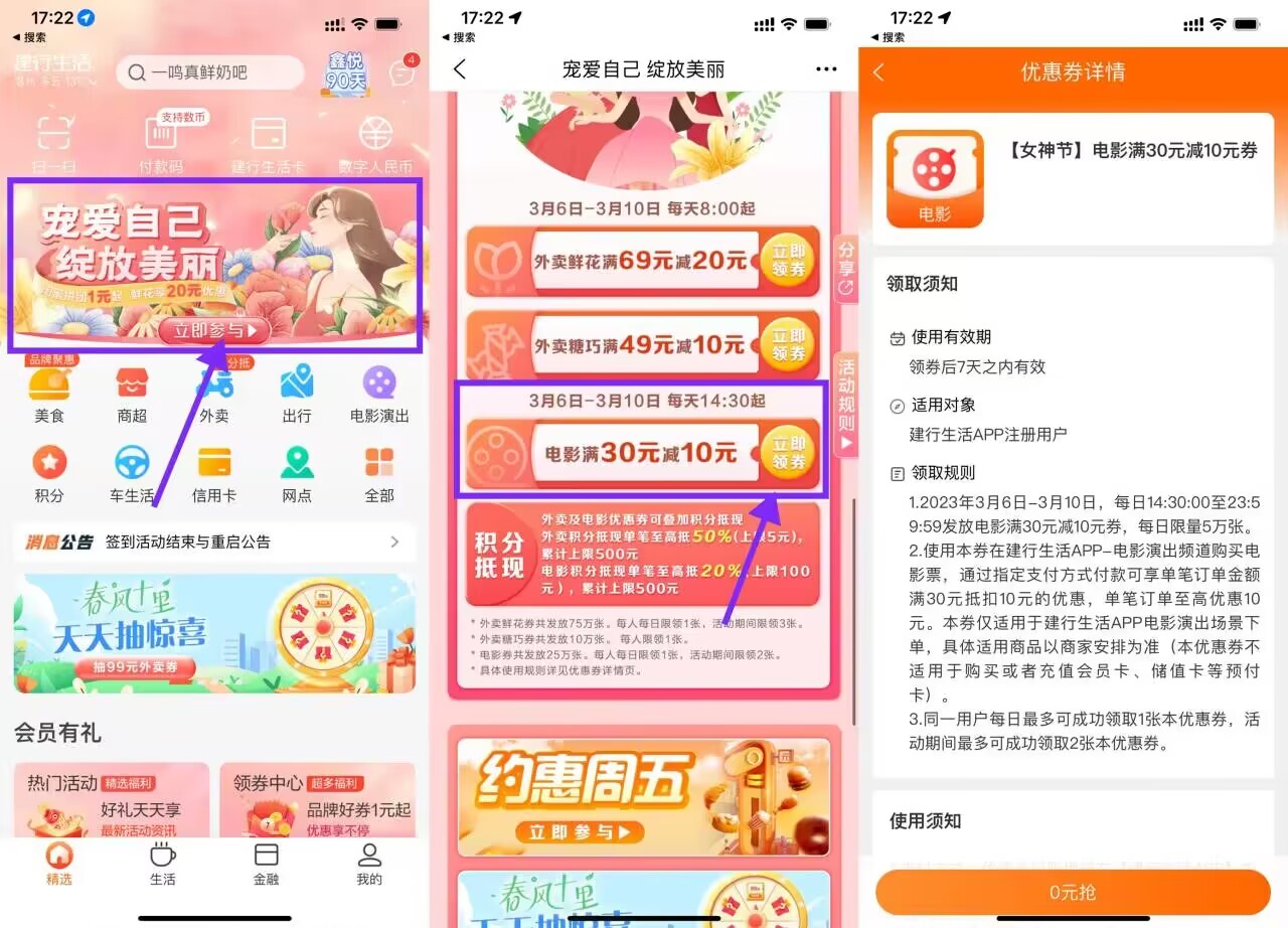 QQ图片20230306191707