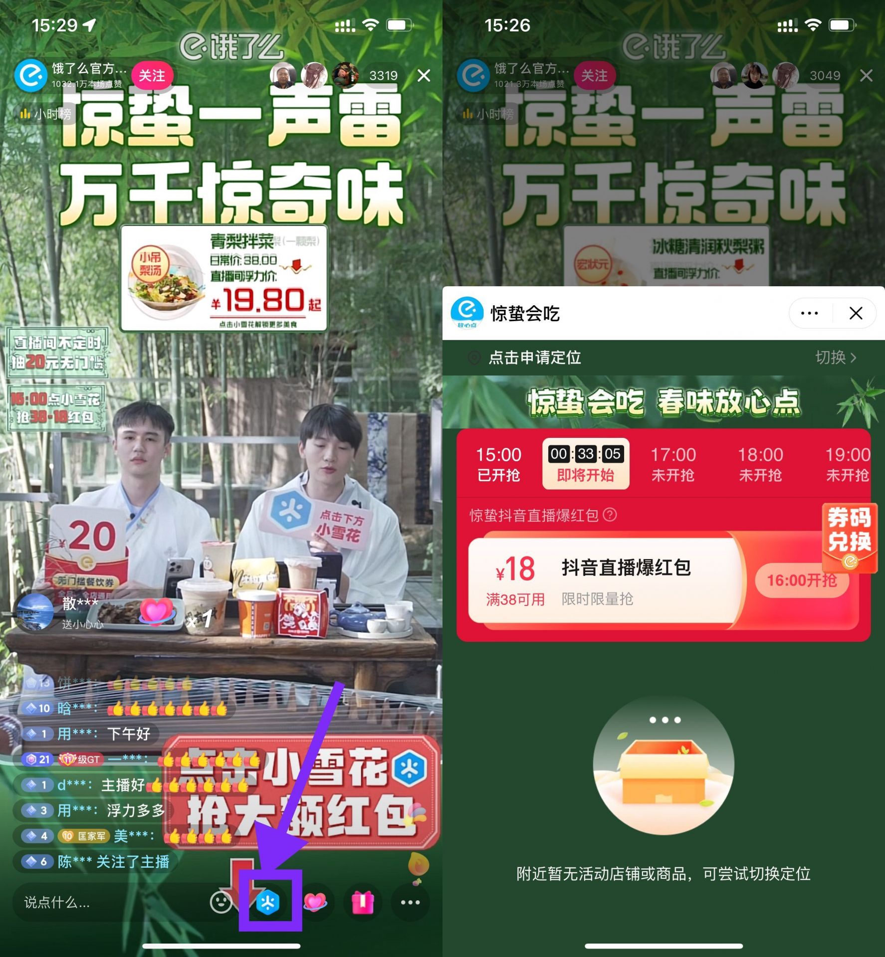 QQ图片20230306191743