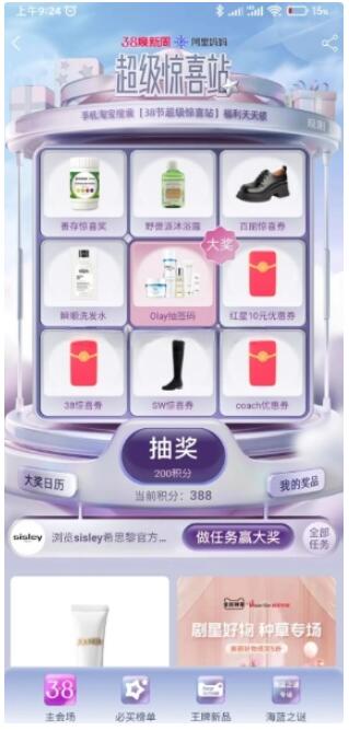 QQ截图20230307101524