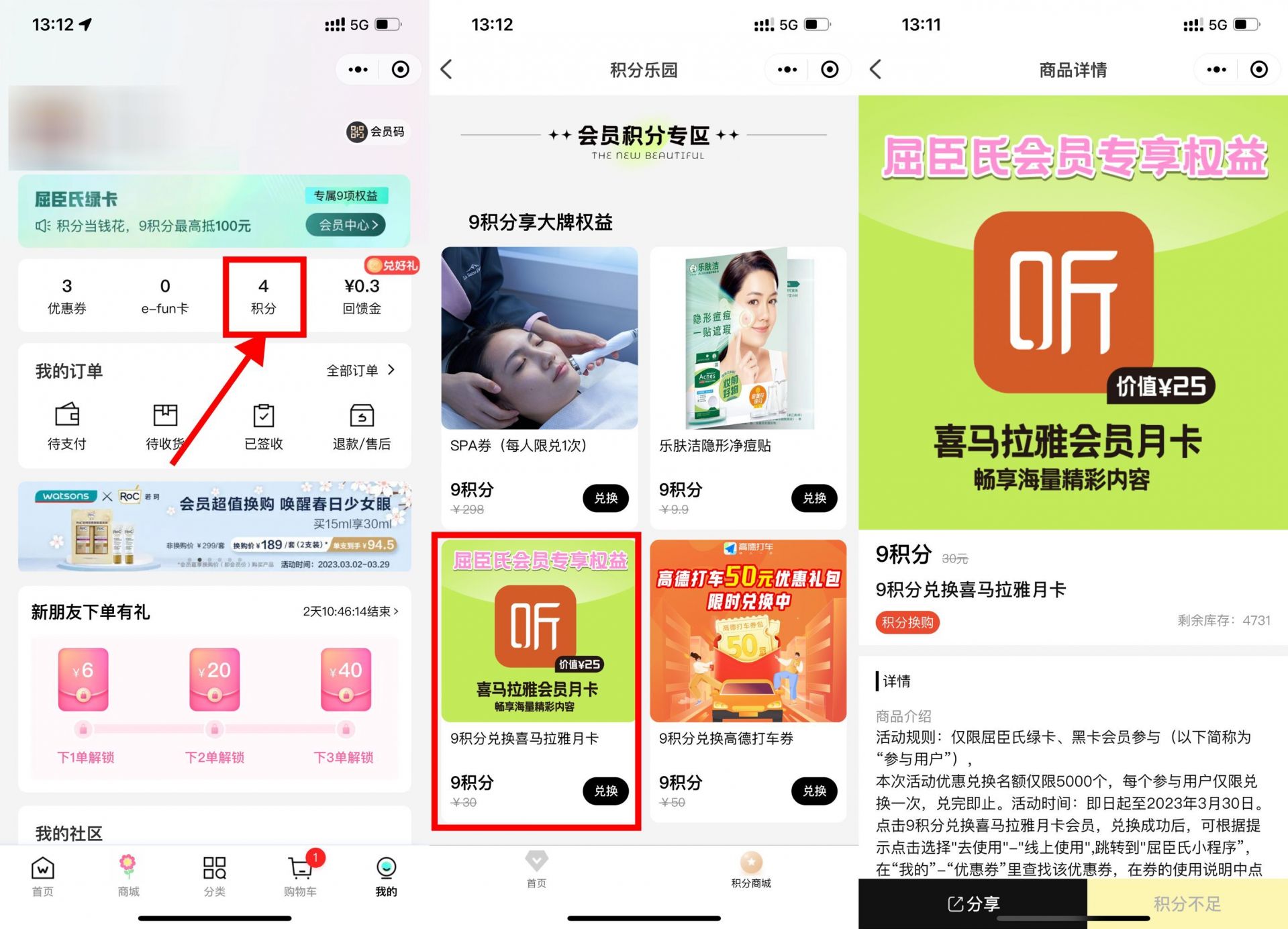 QQ图片20230307164520