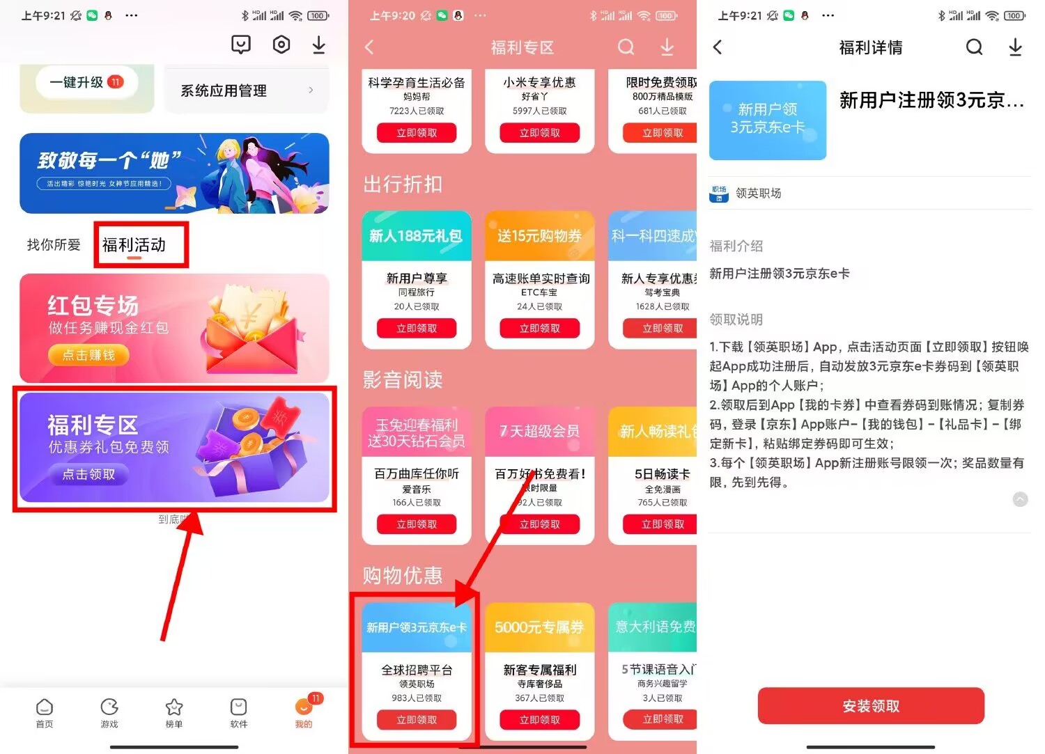 QQ图片20230308102328