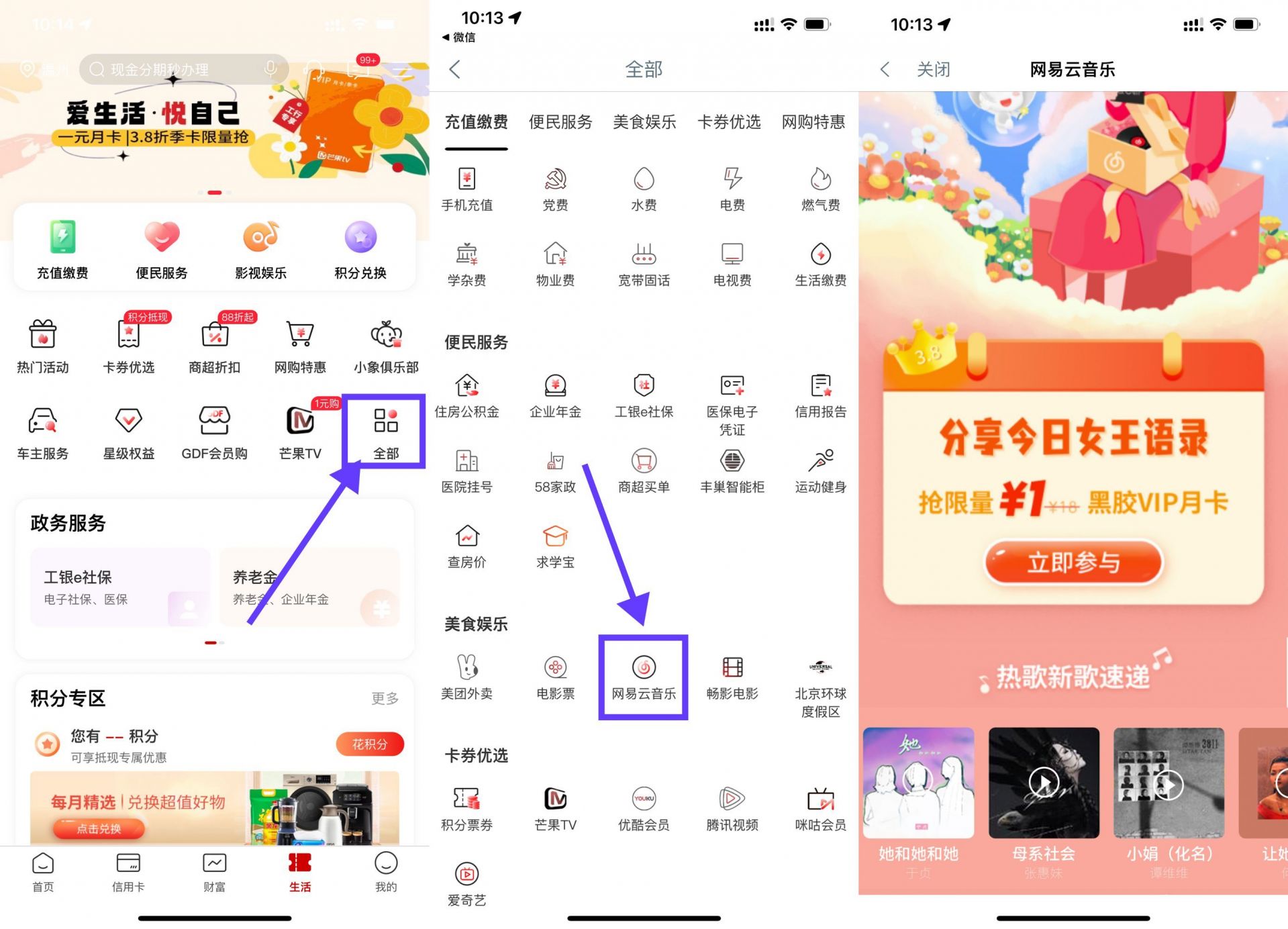 QQ图片20230308102413