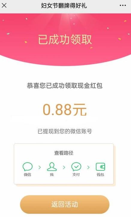 QQ截图20230308111338