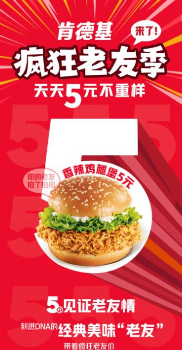 QQ截图20230307101405