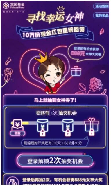 QQ截图20230308112312