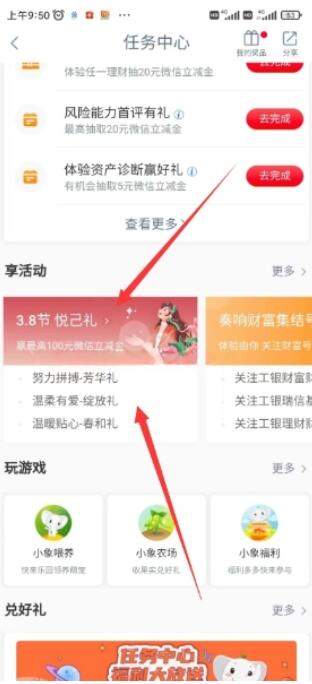 QQ截图20230308112142