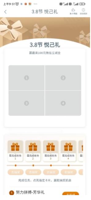 QQ截图20230308112202