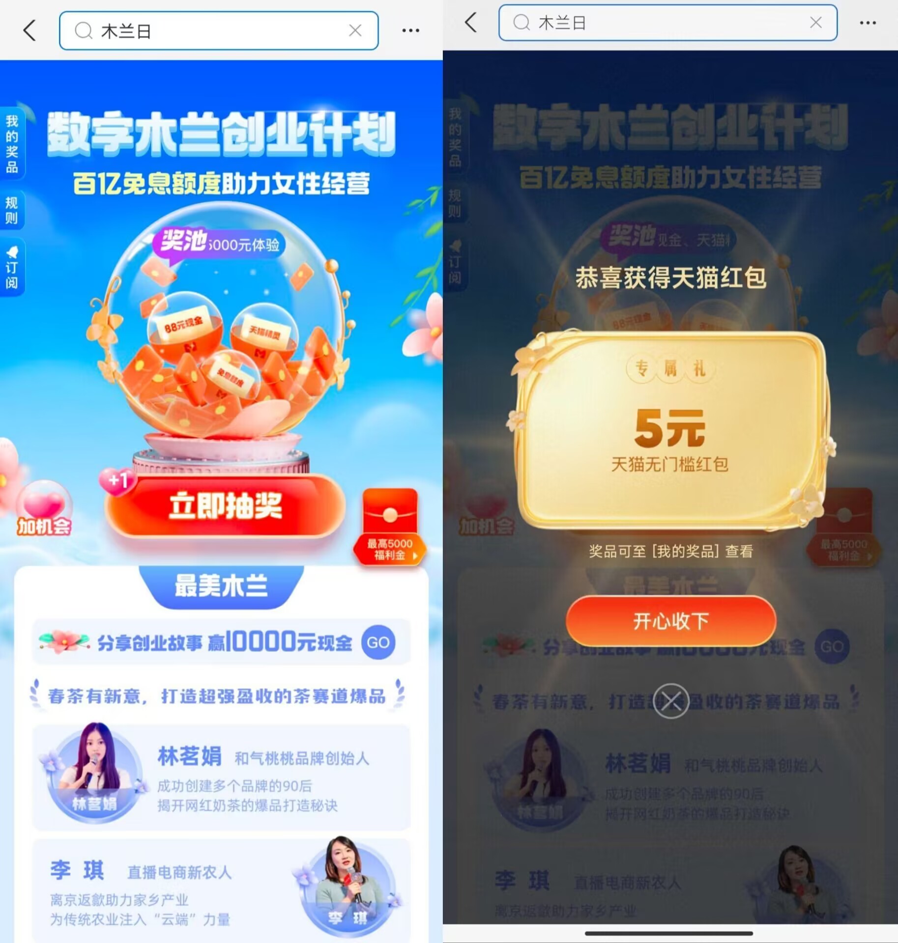 QQ图片20230214153457