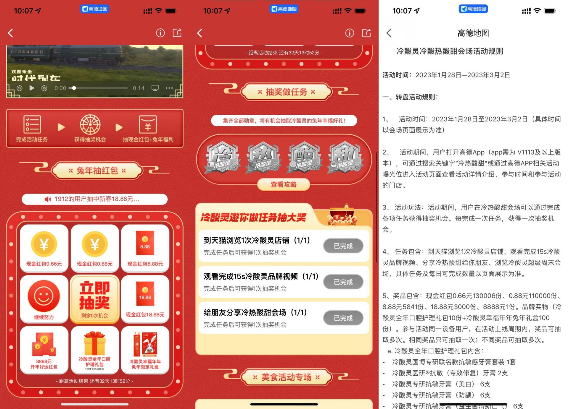 QQ图片20230129111134