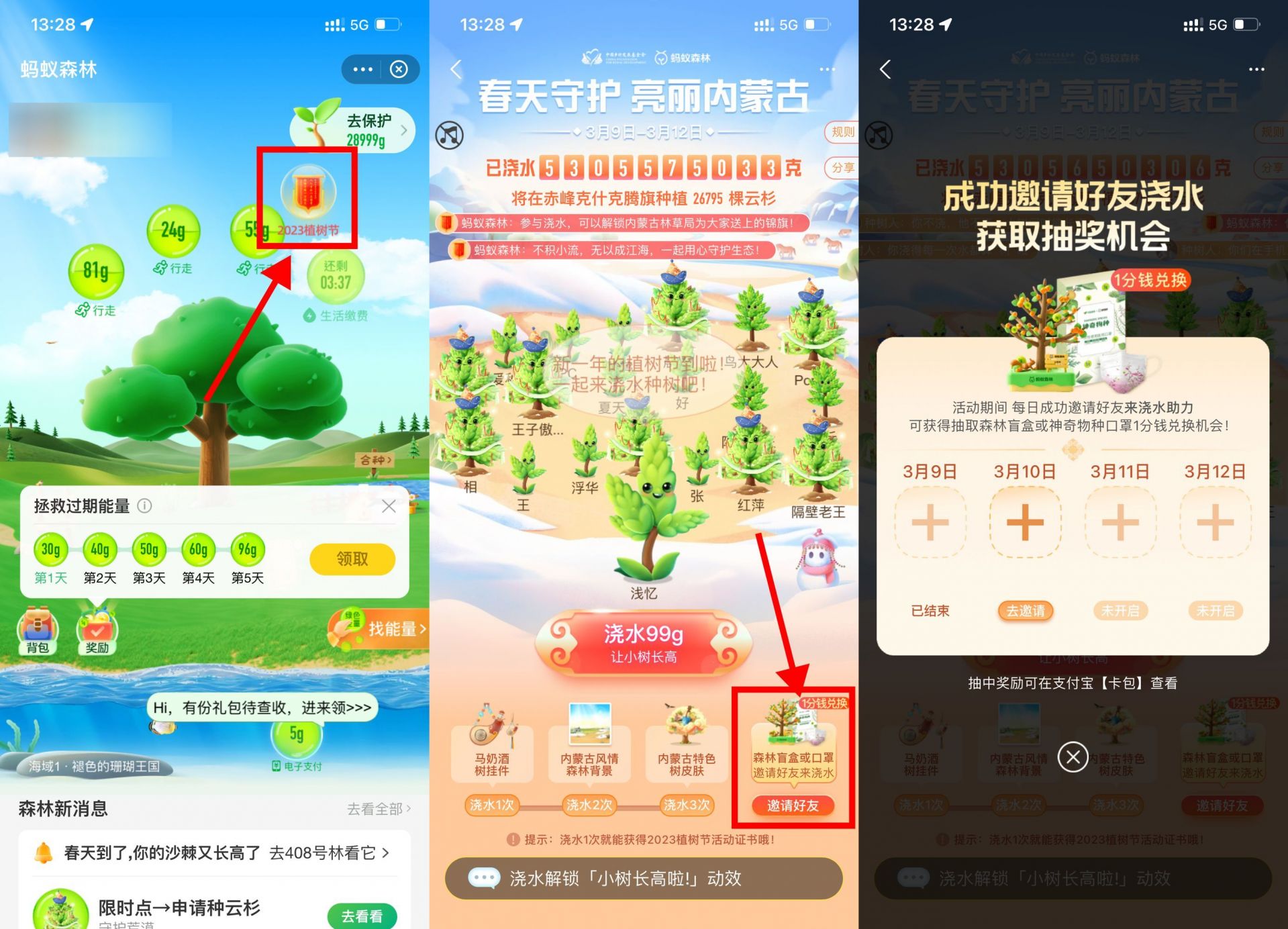 QQ图片20230310145818