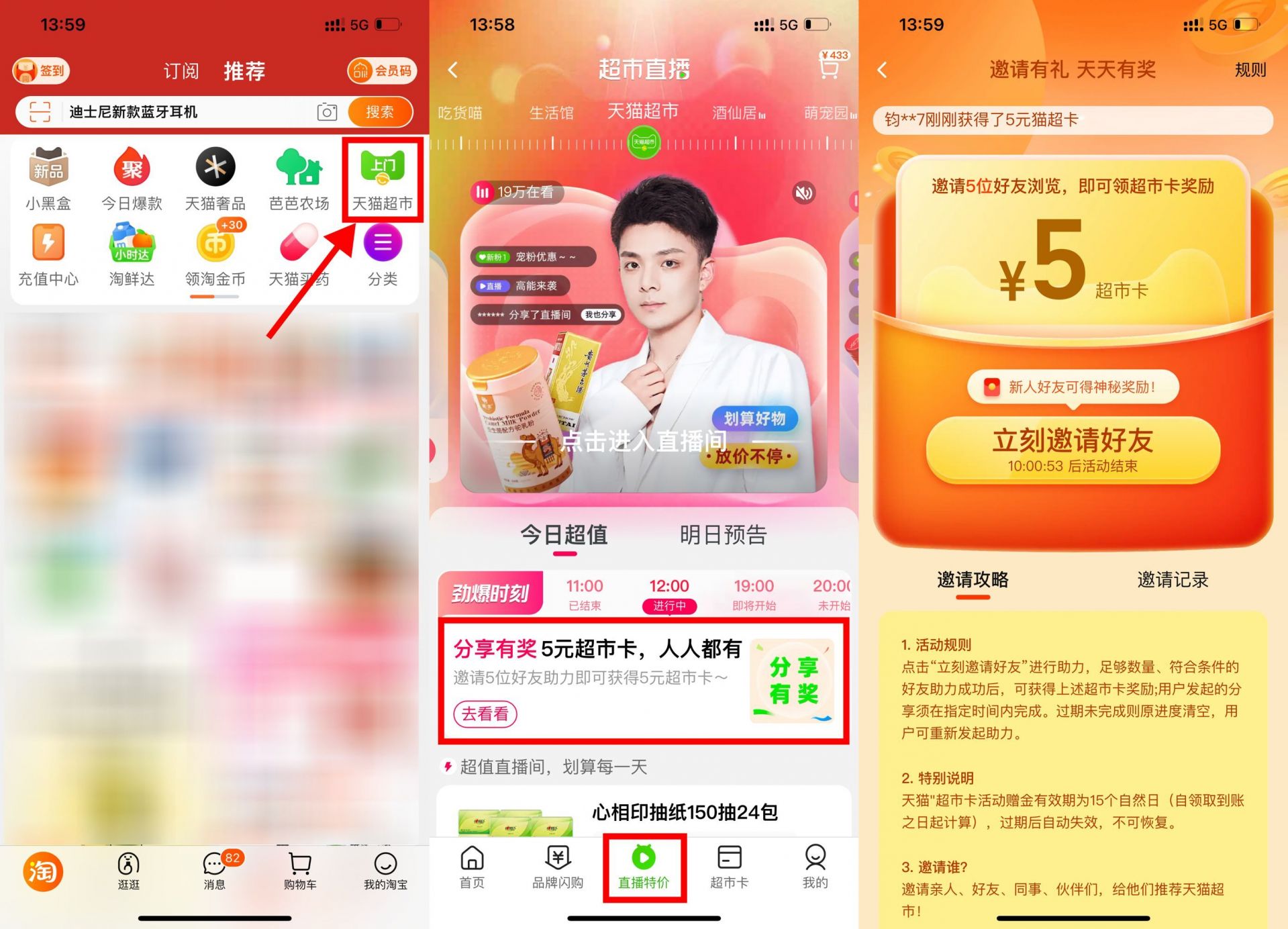 QQ图片20230310145909