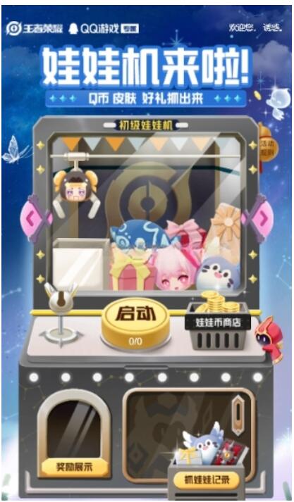 QQ截图20230311105055