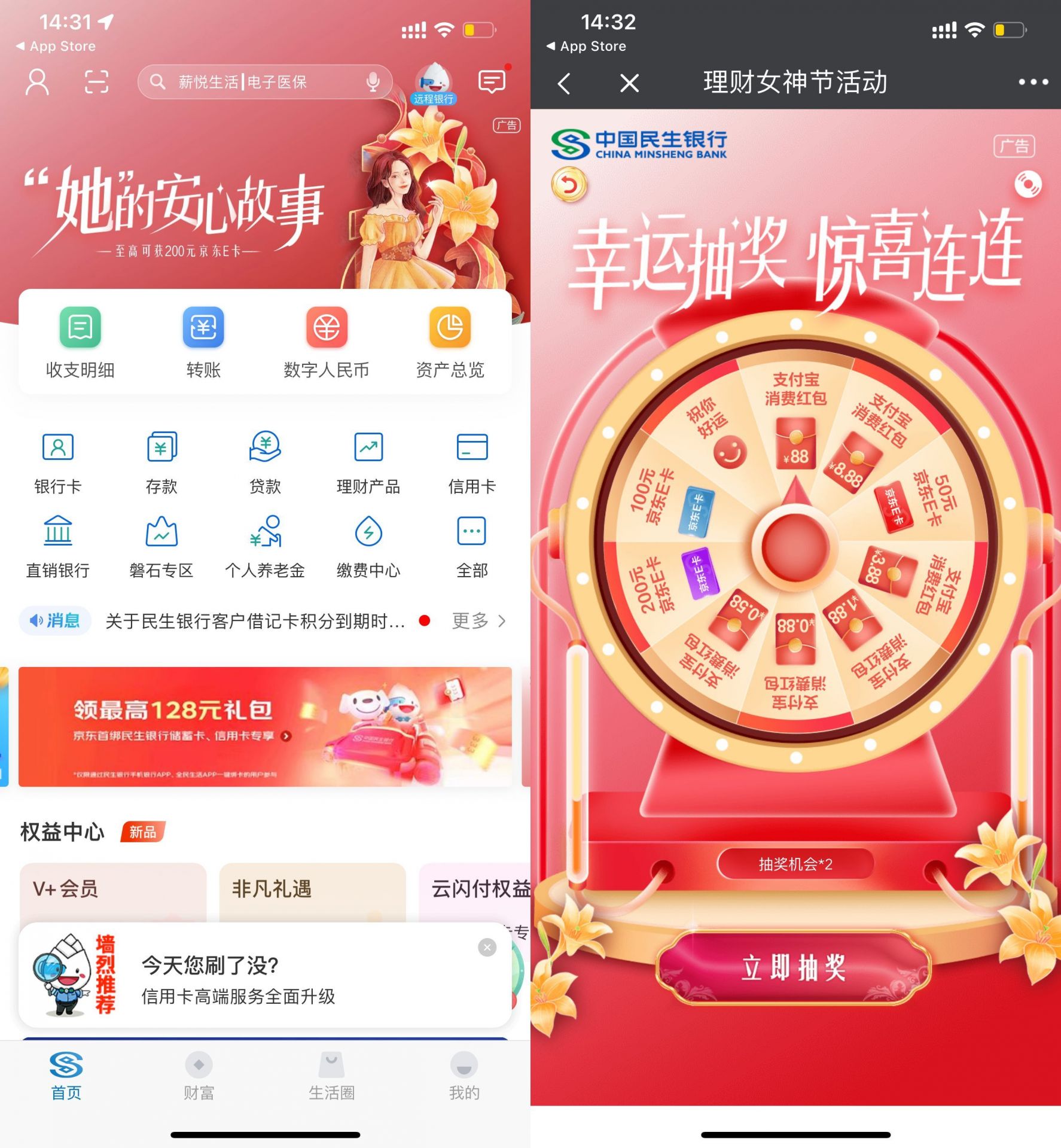 QQ图片20230311151731