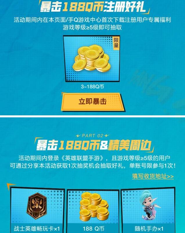 QQ截图20230311152244