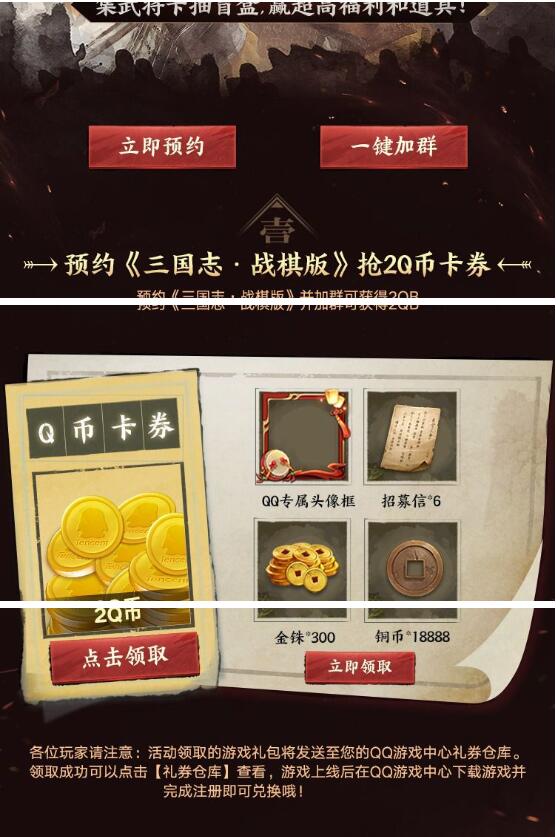 QQ截图20230311152530