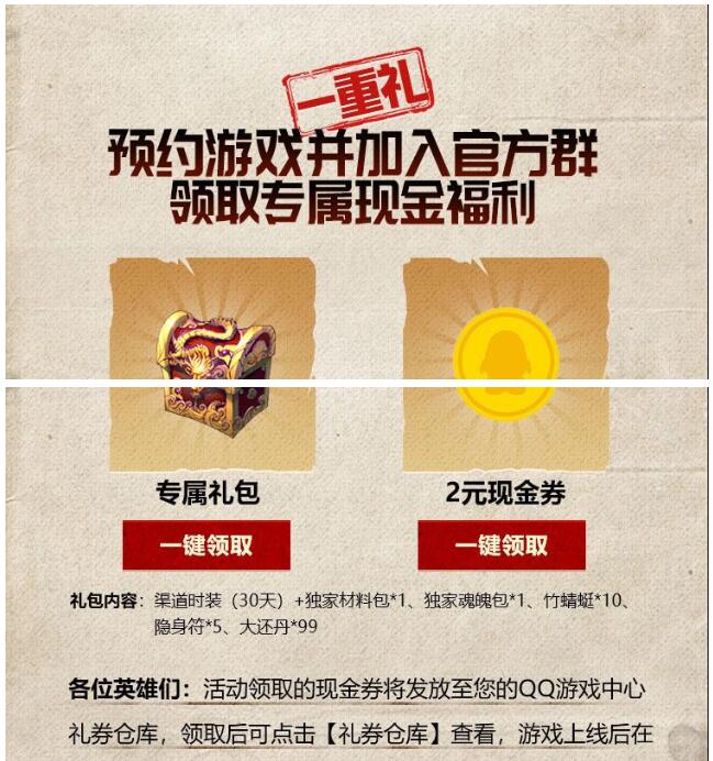 QQ截图20230313111629