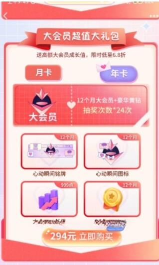 QQ截图20230313111754