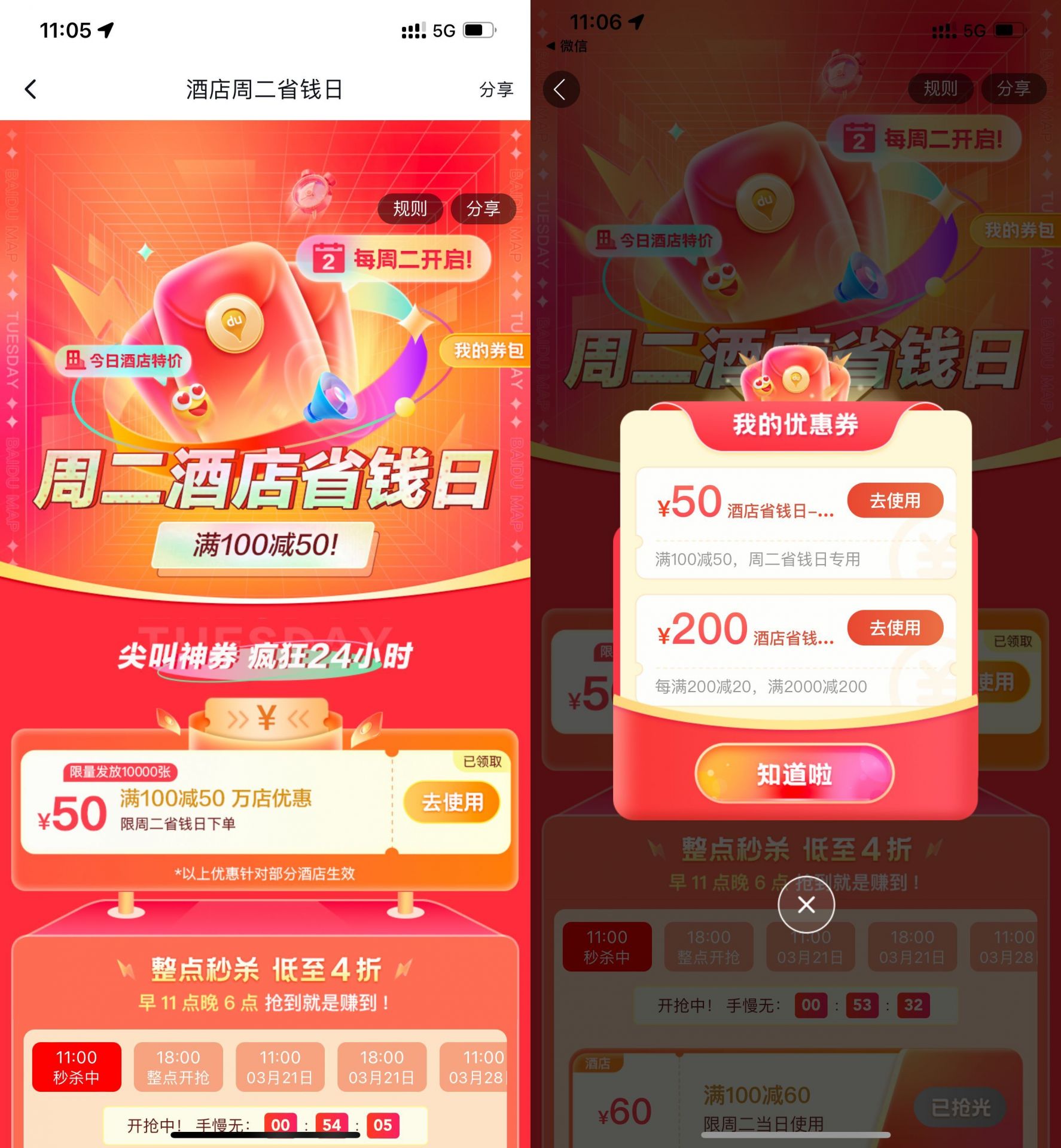 QQ图片20230314111300