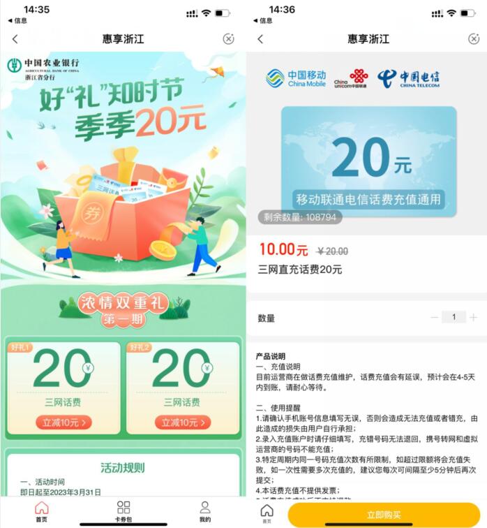 QQ截图20230314155550