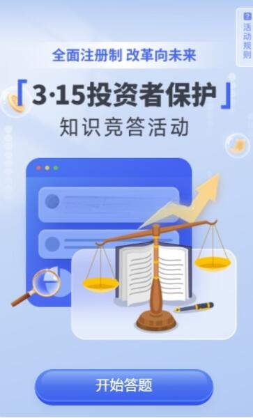 QQ截图20230315111132