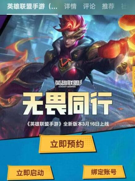 QQ截图20230315111325