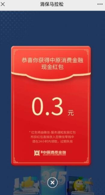 QQ截图20230316174119