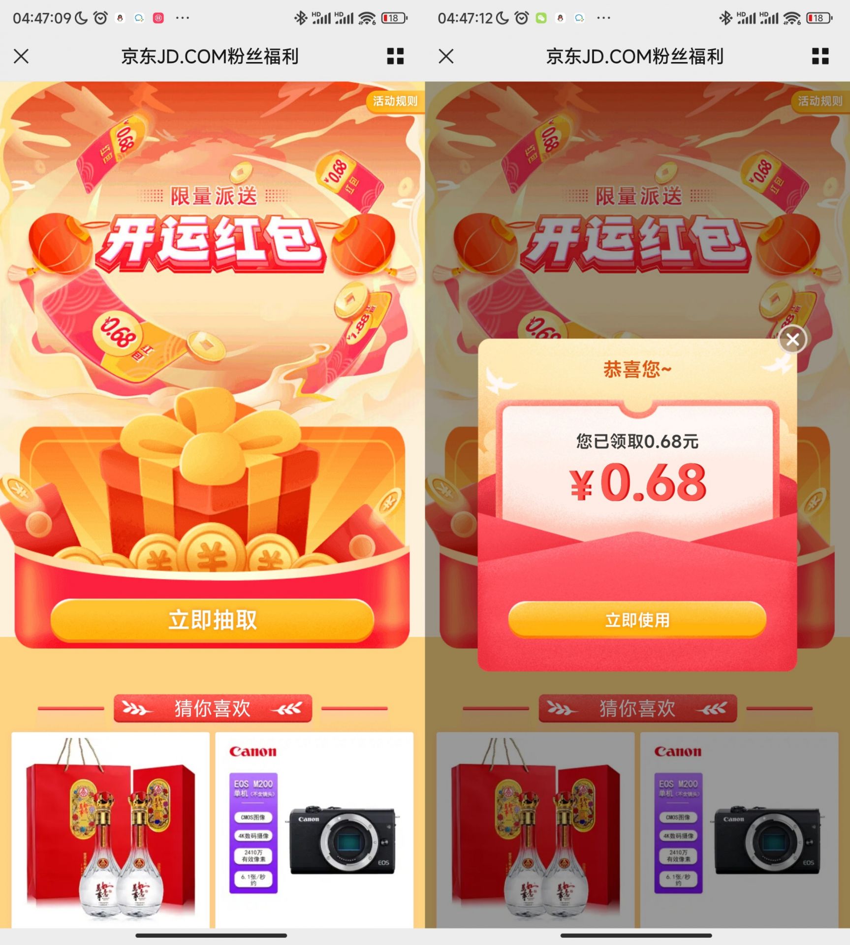 QQ图片20230316174224