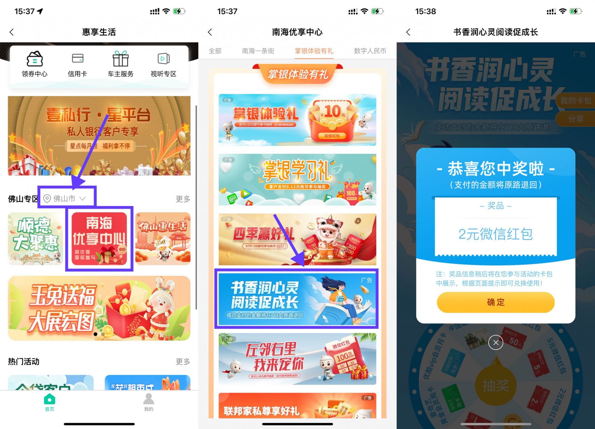 QQ图片20230317161852