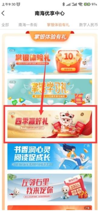 QQ截图20230318102904