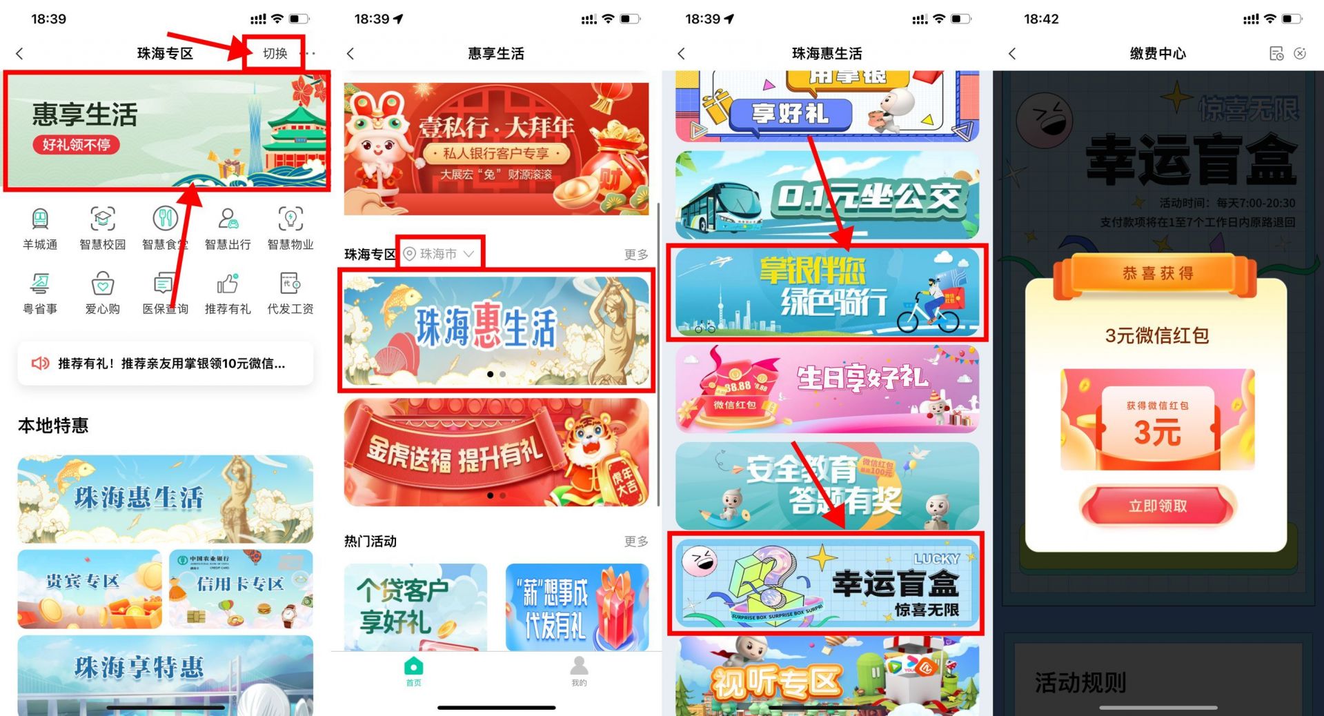 QQ图片20230113185133