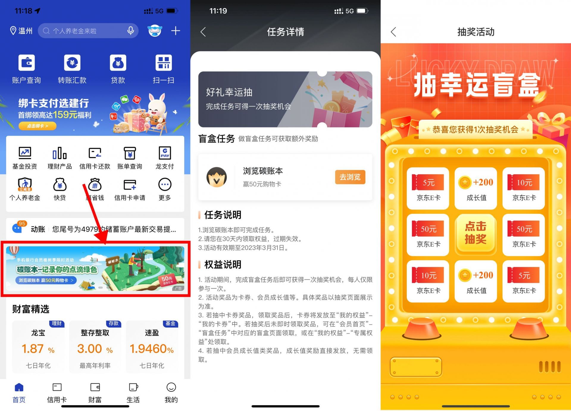 QQ图片20230318112731