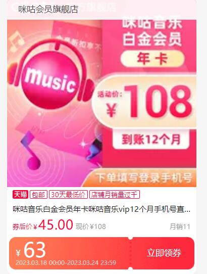 QQ截图20230319144738