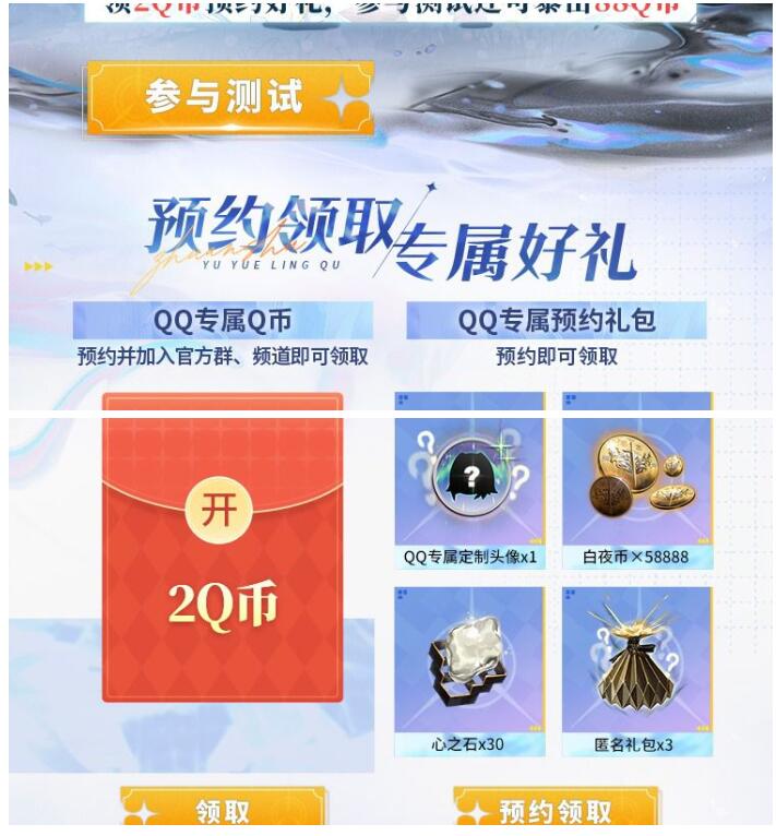 QQ截图20230319144827