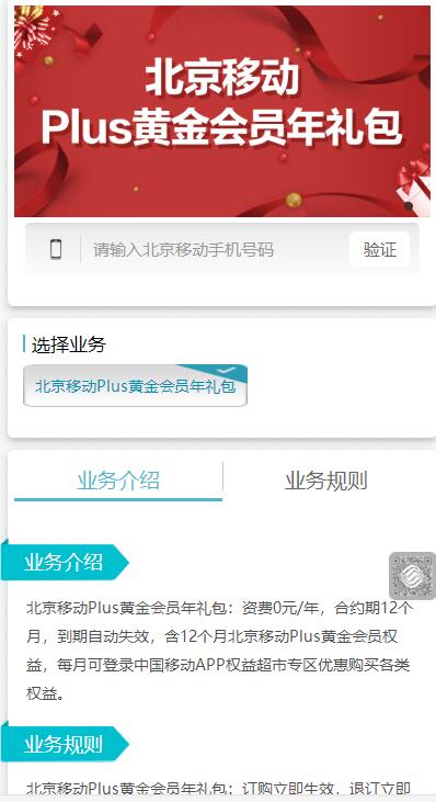 QQ截图20230319152403