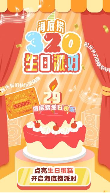 QQ截图20230320121330