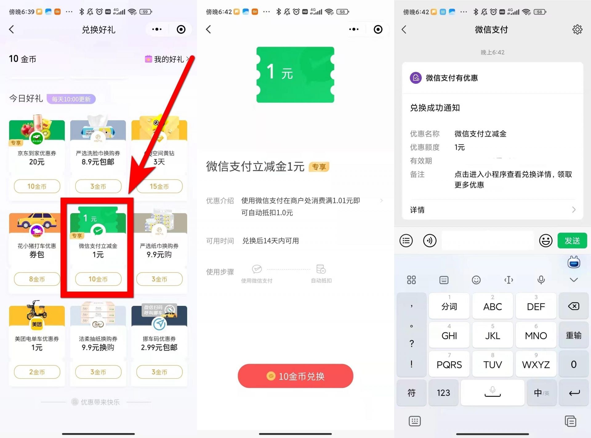 QQ图片20230320145859