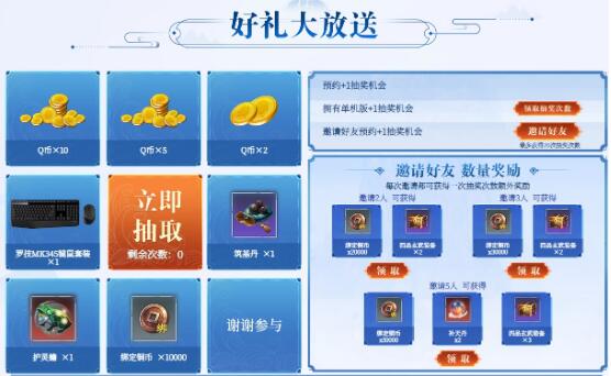 QQ截图20230321171301