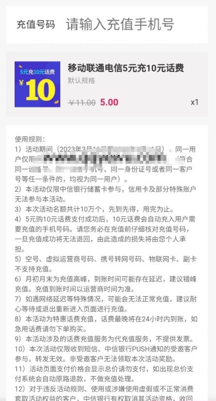 搜狗截图23年03月22日1605_1