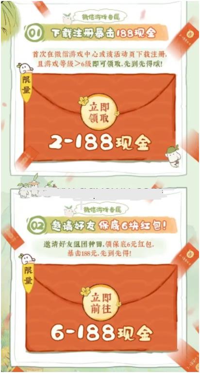 搜狗截图23年03月22日1606_2