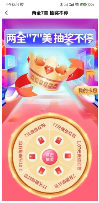 QQ截图20230323133813