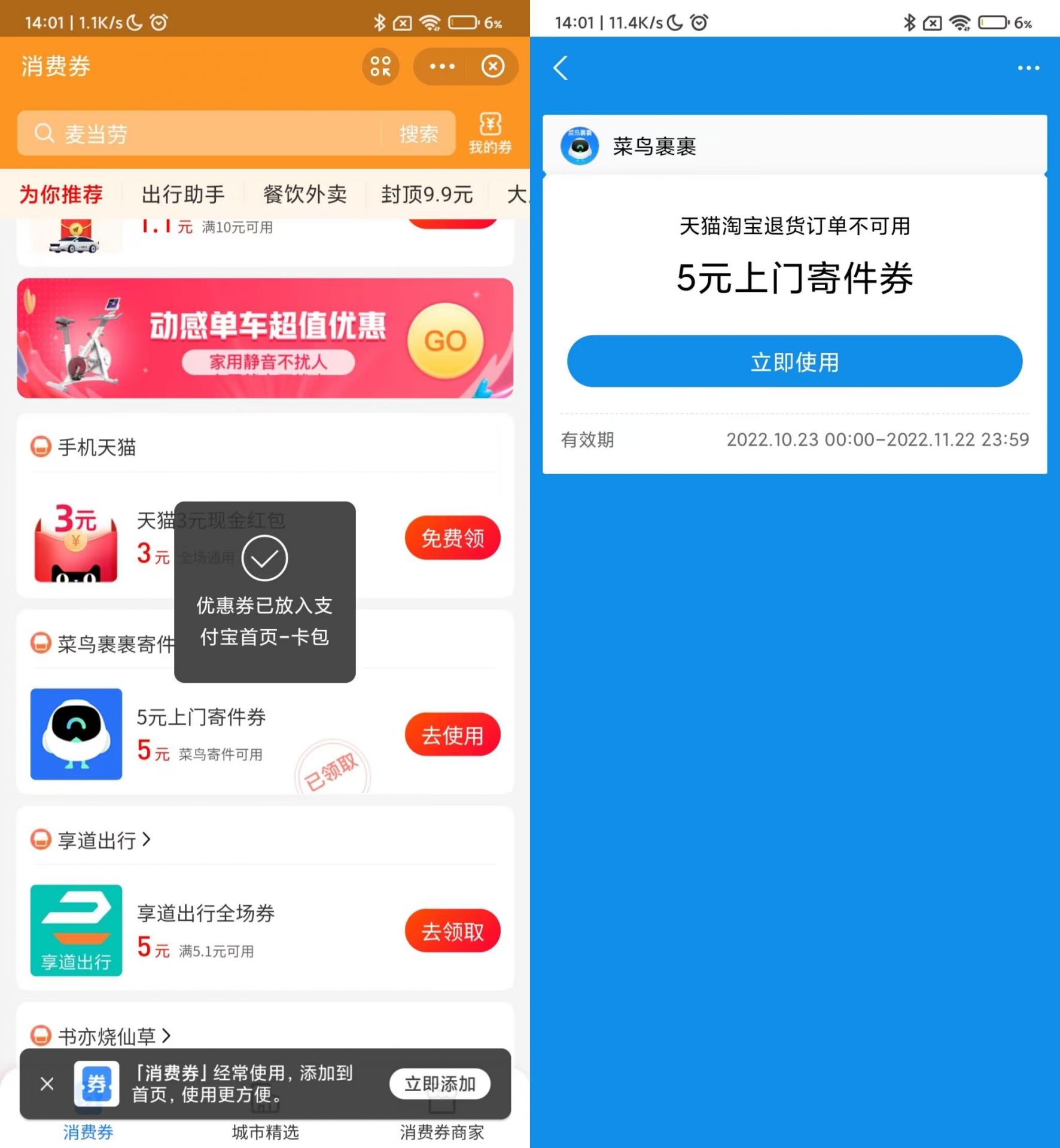 QQ图片20230323164650