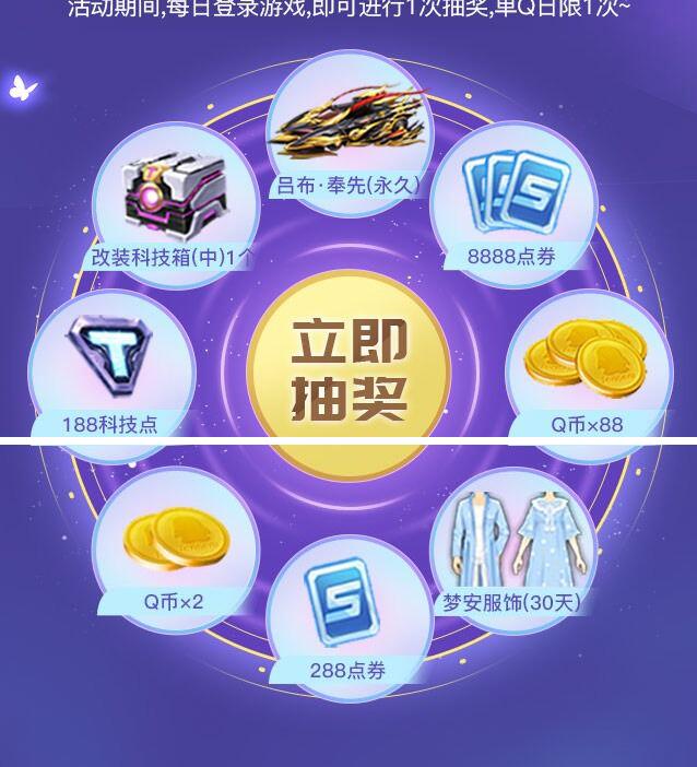 QQ截图20230324114023