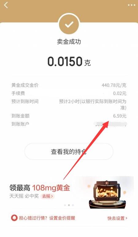 QQ截图20230324114233
