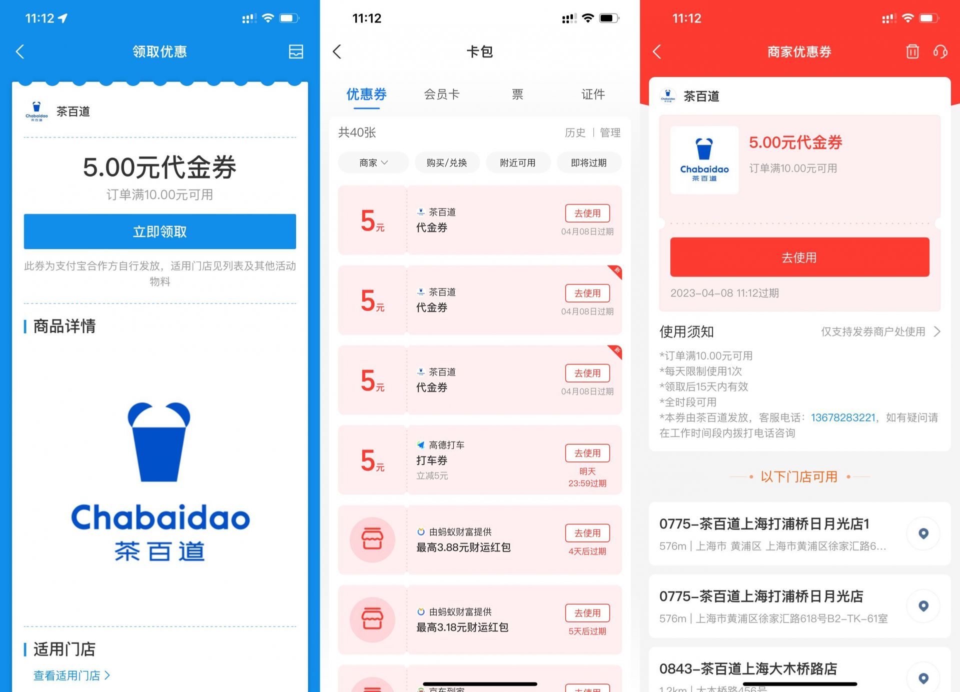 QQ图片20230324114443